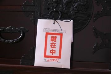 中古美品　二本松伝統家具　田中家具　獅子牡丹　金具が美しい階段箪笥(和タンス)