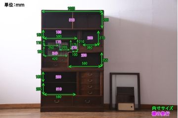 アンティーク家具　和製アンティーク　昭和期　桑材・桐材　細部までこだわりを感じる茶箪笥(茶棚、タンス、戸棚、桐箪笥、桐たんす)