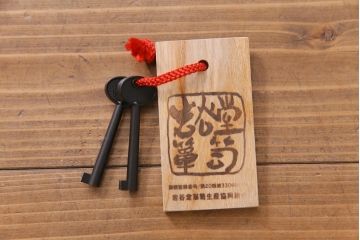 中古　岩谷堂箪笥　みちのく8号　深い色合いが魅力的なワードローブ(洋服タンス)