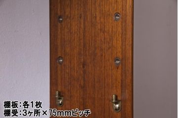 ヴィンテージ家具　イギリスビンテージ　G-PLAN(ジープラン)　TOLA&BLACK　黒と木の色合いが格好良いルームディバイダー(飾り棚、間仕切り)