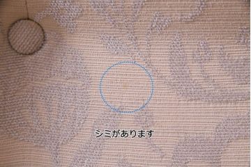 中古　イギリス　ERCOL(アーコール)　エバーグリーン　1人掛けイージーチェア(アームチェア、ソファ)(定価約29万円)(1)