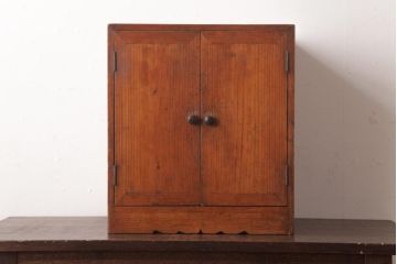 レトロ家具　昭和レトロ　卓上サイズが可愛らしい扉付き書類ケース(戸棚)