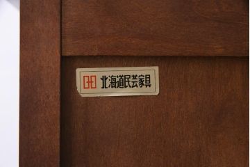 中古　北海道民芸家具　#138　落ち着いた色味のクラシカルなサイドボード(キャビネット、収納棚、戸棚)(2)