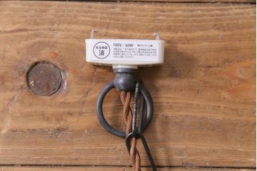 昭和レトロ　戦前　どっしりとしたブラケットのペンダントライト(天井照明、吊り下げ照明)