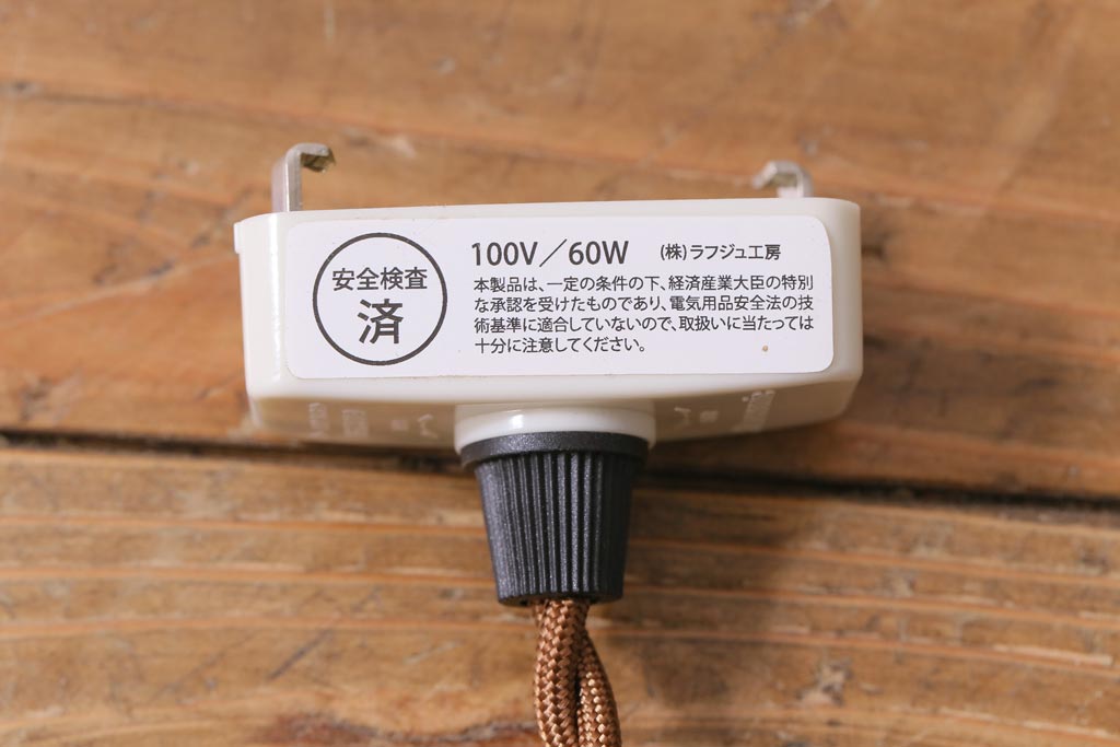 昭和レトロ　戦前　竹編み細工のペンダントライト(電笠、天井照明、吊り下げ照明)