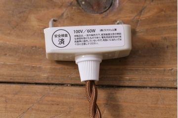 フランスアンティーク　モダンなデザインの多面体のペンダントライト(天井照明、吊り下げ照明)