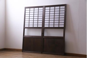 和製アンティーク　当店オリジナルガラス入り　裏障子付き　上品な雰囲気醸し出す格子戸2枚セット(建具、ガラス帯戸、引き戸)
