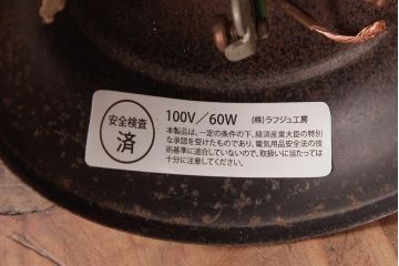 イギリスアンティーク　アイアン製　ガラスを通した光がおしゃれなハンギングランプ(吊り下げ照明)(2)