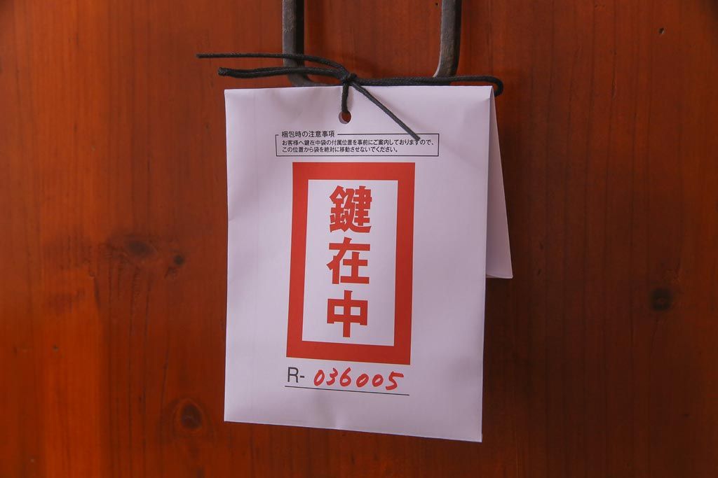 アンティーク家具　和製アンティーク　鉄脚　前面ケヤキ材　二本松箪笥をリメイクしたテレビ台(ローボード)