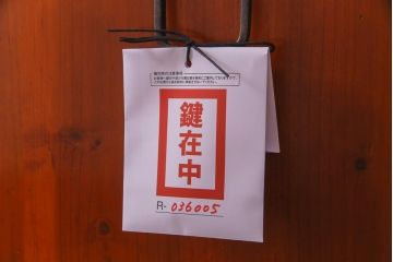 アンティーク家具　和製アンティーク　鉄脚　前面ケヤキ材　二本松箪笥をリメイクしたテレビ台(ローボード)