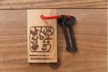 中古美品　脚付きリメイク　岩谷堂箪笥　別注みちのく8号　観音開き扉が目を惹く整理タンス(衣装箪笥、収納棚)