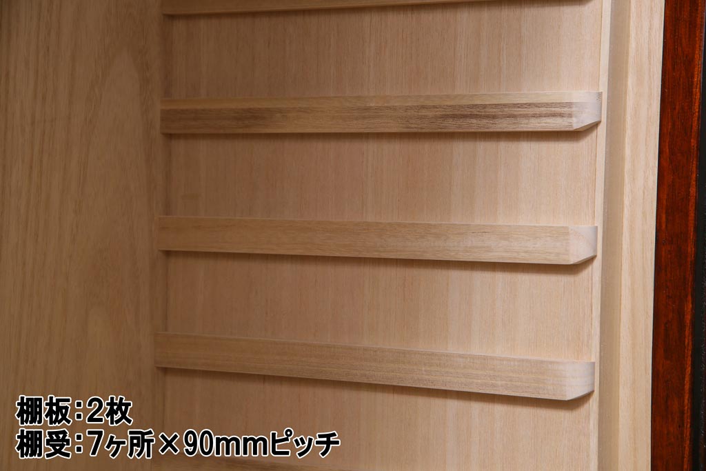 当店リメイク家具　岩谷堂箪笥　みちのく8号　収納棚にもできる脚付き衣装箪笥(サイドボード、チェスト)