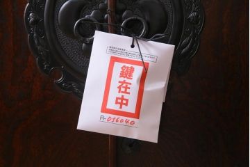 当店リメイク家具　岩谷堂箪笥　みちのく8号　収納棚にもできる脚付き衣装箪笥(サイドボード、チェスト)