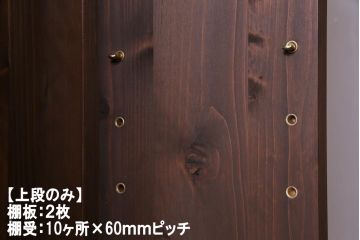 ラフジュ工房オリジナル　古材使用　木のぬくもり感じる薄型ブックシェルフ(収納棚、本棚、ウッドシェルフ)