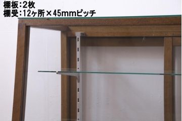 アンティーク家具　昭和中期　脚付リメイク　ナチュラルテイストにぴったりな台形型のガラスケース(ショーケース、陳列棚、飾り棚)