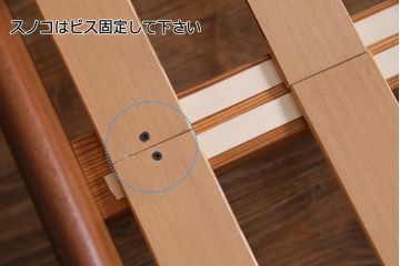ビンテージ家具　北欧ビンテージ　デンマーク　Torring　チーク材　温もりあふれる木肌が魅力的なベッドフレーム