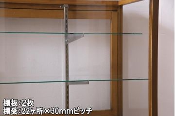 レトロ家具　昭和レトロ　脚付き　すっきりとしたデザインが取り入れやすいガラスケース(ショーケース、陳列棚)