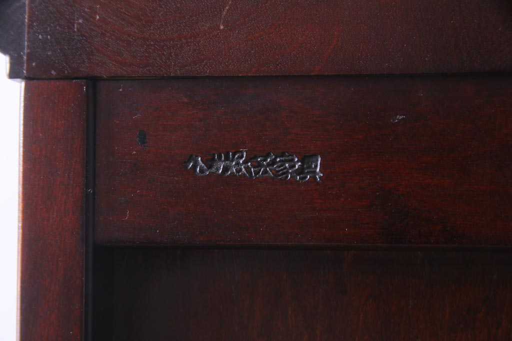 中古　九州民芸家具　上品で使い勝手の良い食器棚(キャビネット、収納棚)