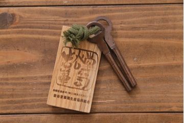 中古　岩谷堂箪笥　力強い杢目と黒い金具が魅力的なチェスト(衣装箪笥、引き出し、和タンス)