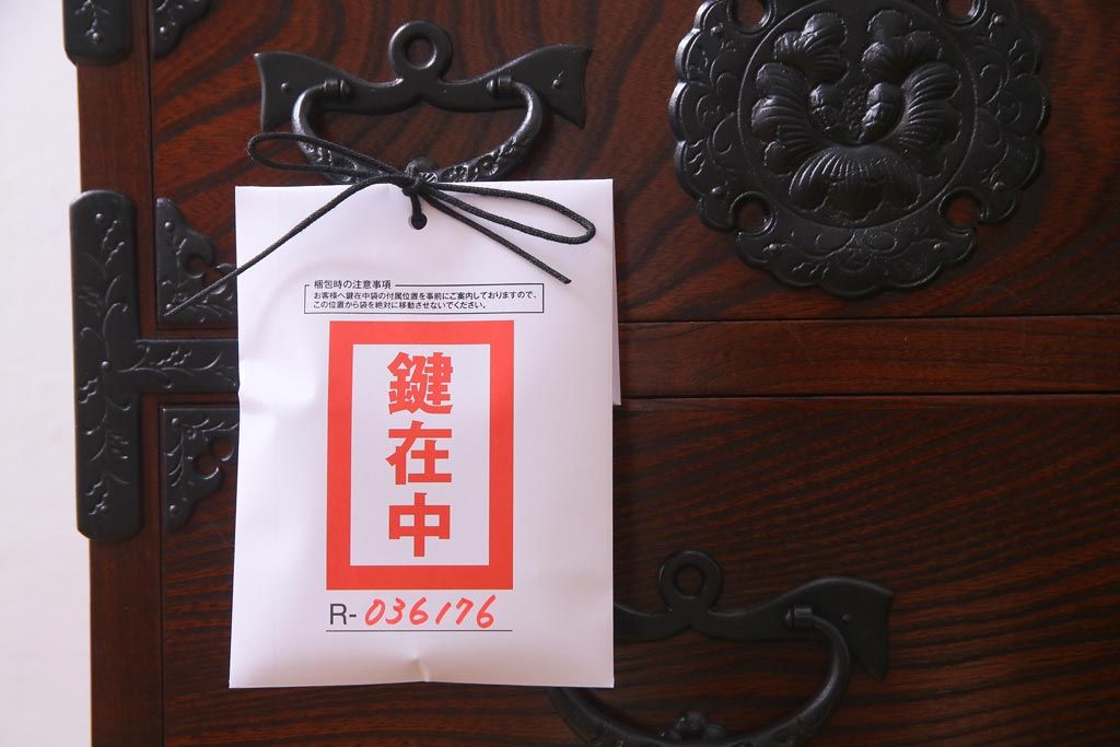 中古　岩谷堂箪笥　力強い杢目と黒い金具が魅力的なチェスト(衣装箪笥、引き出し、和タンス)