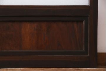 昭和初期　腰板ケヤキ材　ダイヤガラス入り　味のあるレトロな雰囲気醸し出すガラス戸2枚セット(引き戸)