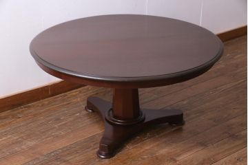 アンティーク家具　イギリスアンティーク　マホガニー材　重厚感漂うラウンドテーブル(ローテーブル)