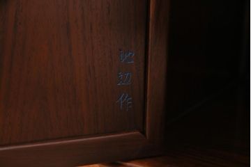 中古　伝統工芸品　大阪唐木指物　中澤唐木　池辺作　紫檀材　漆塗りが美しい高級飾り棚(茶棚)(定価約180万円)