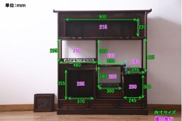 ビンテージ家具　昭和中期　花梨材　松竹梅の図　赤みがかった艶が美しい茶棚(飾り棚、飾棚、カリン材)
