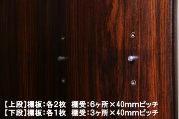 ビンテージ家具　ローズウッド材　シンプルで高級感のある重ねキャビネット(食器棚、飾り棚、収納棚)