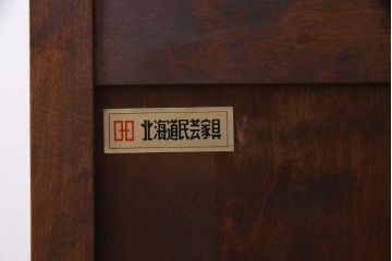 当店リメイク家具　北海道民芸家具　シックでレトロな脚付リビングボード(ローボード、テレビ台、収納棚)