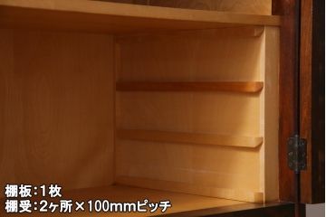 当店リメイク家具　北海道民芸家具　落ち着きのある佇まいの2WAYサイドボード(衣装箪笥、収納棚)