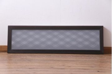 和製アンティーク　両面ガラス入り　三十菱紋　渋い色味が素敵な組子欄間(明り取り、ディスプレイ)