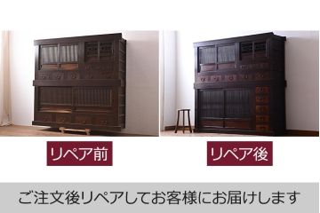 アンティーク家具　明治期　丸桟　銅金具　上手物の近江水屋箪笥(収納棚、重ね箪笥)(R-036285)