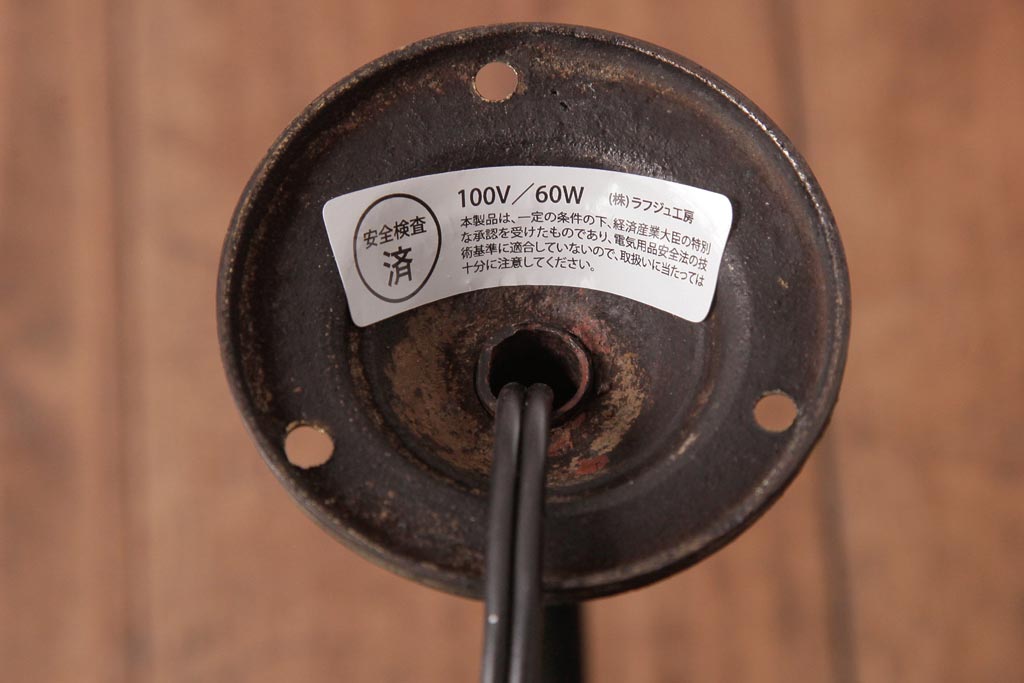 アンティーク照明　昭和初期　フリルシェードがおしゃれな西洋風のウォールランプ(壁付け照明)