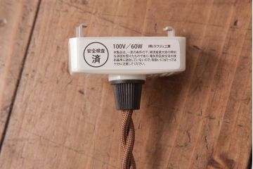 レトロ照明　シンプルで馴染みやすい昭和レトロの筒型吊り下げ照明(天井照明)(1)