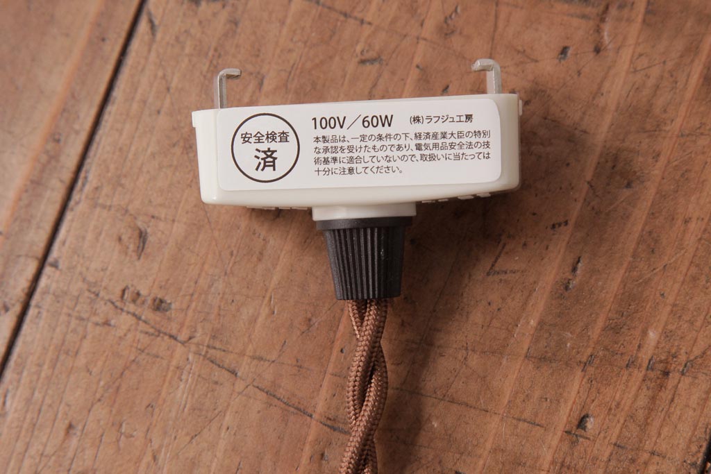 アンティーク照明　ふっくらとしたシェードが可愛らしいペンダントライト(天井照明)