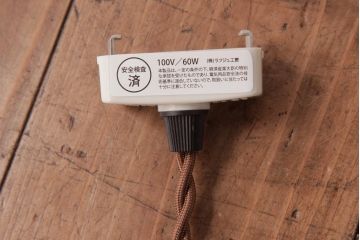 アンティーク照明　ふっくらとしたシェードが可愛らしいペンダントライト(天井照明)