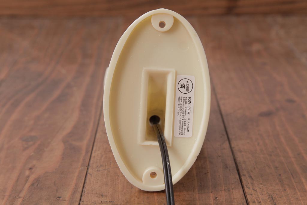 レトロ照明　ビンテージ　レア!　ベークライト製　ウォールライト(ブラケットライト、壁掛け照明、壁付け照明)