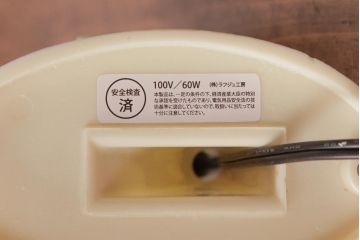 レトロ照明　ビンテージ　レア!　ベークライト製　ウォールライト(ブラケットライト、壁掛け照明、壁付け照明)