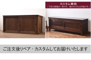 和製アンティーク　明治期　奥行きリサイズ費込み!(高品質リペア時のみ)　前面ケヤキ材・サクラ材　古い木の温もりを感じる重ね水屋箪笥・上段(収納棚、戸棚、ローボード)(R-036339)