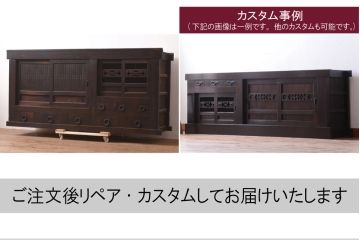 アンティーク家具　明治期　重厚感抜群の近江水屋箪笥テレビボード(テレビ台、ローボード、キャビネット、戸棚、収納棚、サイドボード)(R-036351)
