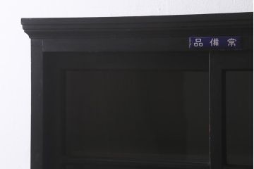 アンティーク家具　昭和初期　ノスタルジックな雰囲気が漂う黒塗りキャビネット(重ね戸棚、戸棚、収納棚、飾り棚)(R-036360)
