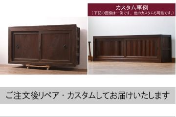 アンティーク家具　明治期　前面ヒノキ・ケヤキ材　収納箪笥キャビネット(テレビ台、水屋箪笥、収納棚、戸棚)(R-036370)