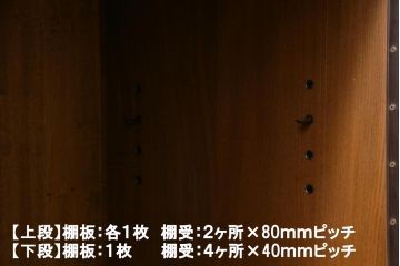 ヴィンテージ家具　イギリス家具　ERCOL(アーコール)　柔らかな雰囲気を醸し出す北欧スタイルのキャビネット(収納棚、サイドボード、戸棚、ビンテージ)