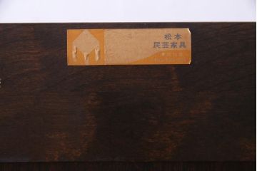 中古　松本民芸家具　B型サイドボード　ジャコビアン様式がクラシカルなキャビネット(収納棚、戸棚)(定価約51万円)