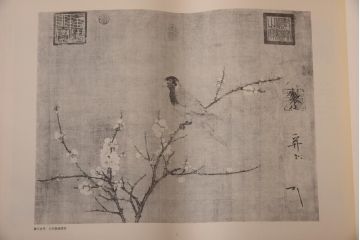 書画題跋大成　25冊(1〜15巻・解説)　省心書房(中国書道)(R-036394)