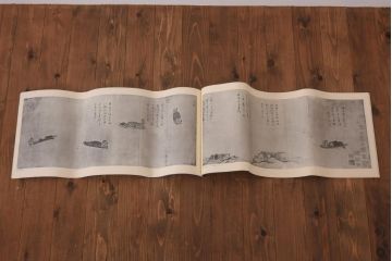 書画題跋大成　25冊(1〜15巻・解説)　省心書房(中国書道)(R-036394)