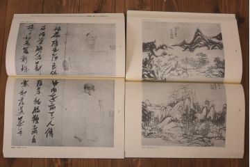 書画題跋大成　25冊(1〜15巻・解説)　省心書房(中国書道)(R-036394)