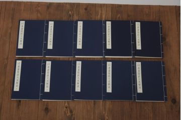 書画題跋大成　25冊(1〜15巻・解説)　省心書房(中国書道)(R-036394)