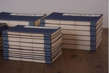 書画題跋大成　25冊(1〜15巻・解説)　省心書房(中国書道)(R-036394)